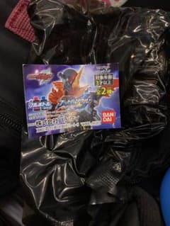 ブットバソウル フルボトル ガトリングのサムネイル