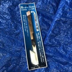 新品未使用　未開封　カッタースミサシ　隣青合金 新品未使用 未開封 カッタースミサシ 隣青合金