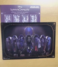 ツイステ クリアビジュアルポスター 寮長集合のサムネイル