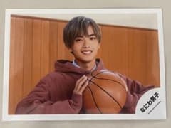 高橋恭平 なにわ男子 生写真のサムネイル