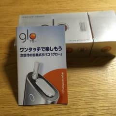 たっちー様専用のサムネイル