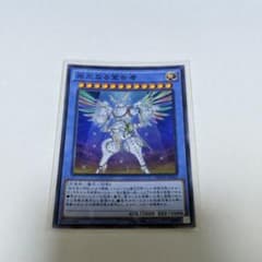 遊戯王 崇光なる宣告者のサムネイル