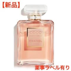 CHANEL ココ マドモアゼル オードゥ パルファム 50ml - メルカリ