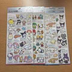 大人の図鑑シール サンリオキャラクターズ 国内正規品 新品未使用のサムネイル