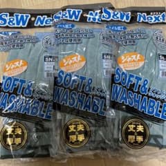 S&W Next  革手袋　Lサイズ　3個セットのサムネイル