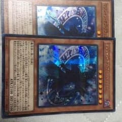 マジシャン・オブ・ブラック・イリュージョンのサムネイル