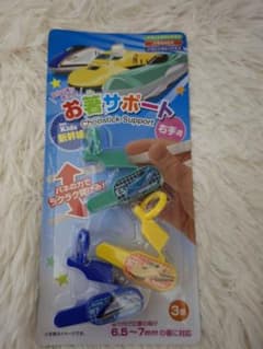 新幹線 お箸サポート 3個セット 右手用のサムネイル