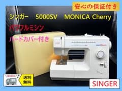 ☆保証付き☆ シンガー 5000SV MONICA Cherry ミシン本体 - メルカリ