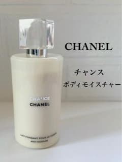 シャネル CHANEL チャンス ボディモイスチャー ボディ用乳液 - メルカリ