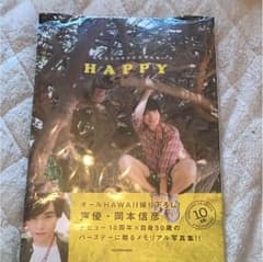 岡本信彦 10th 写真集 (part2)のサムネイル