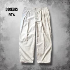 90s DOCKERSツータックワイドパンツ ヴィンテージ白チノパン TALON 90s DOCKERSツータックワイドパンツ ヴィンテージ白チノパン TALON