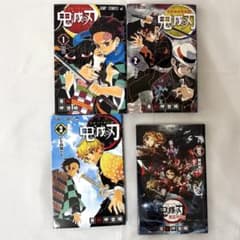 鬼滅の刃 0巻 1-3巻セット (劇場版 映画無限列車編 入場者特典 煉獄零