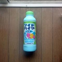 【新品未使用】ワイドハイター（衣料用漂白剤　酸素系）のサムネイル