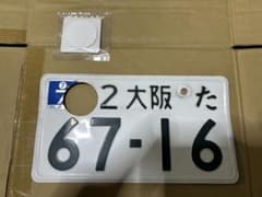 m92149664868_1.jpg?1745423807
