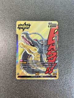FB07-097】神龍 金 ドラゴンボール L☆ フュージョンワールド 1枚