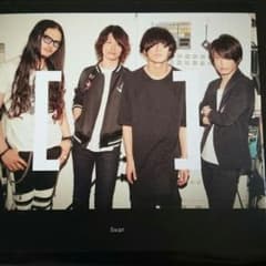 [Alexandros] Swanのサムネイル