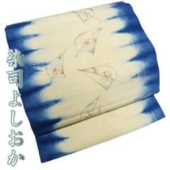 名古屋帯 なごや帯 中古 正絹 紬  染司よしおか 落款 A973-14 名古屋帯 なごや帯 中古 正絹 紬 染司よしおか 落款 A973-14 - メルカリ