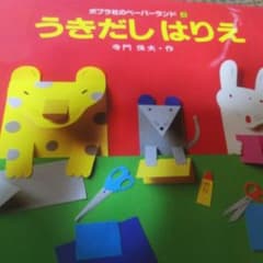 まゆ様専用のサムネイル