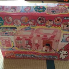 ☆Rママ☆様専用☆マイメロディお花のテントハウスのサムネイル