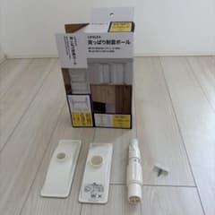 LIFELEX 突っ張り耐震ポール 23-30cm 一本のサムネイル