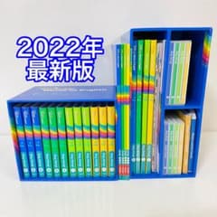2022年 DWE シングアロング ディズニー英語システム 2022年最新版 シングアロング DWE ディズニー英語システム s175 - メルカリ