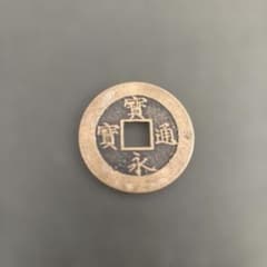 m92154197591_1.jpg?1774312759