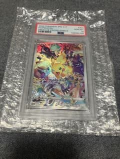 PSA10ピカチュウ：プレシャス コレクターボックス - メルカリ