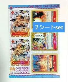 ワンピースカード ミニ 最強ジャンプ付録 2シートセット エース