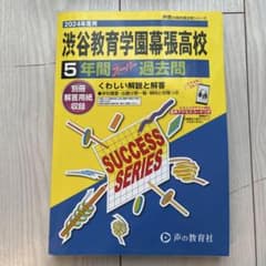fredy様 リクエスト 2点 まとめ商品のサムネイル