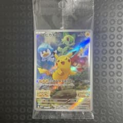 ピカチュウ　svプロモカードのサムネイル