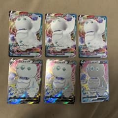 ヒヒダルマv sr ヒヒダルマv maxのサムネイル