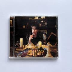 超特急 マサヒロver. CD Why don't you 超特急？のサムネイル