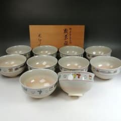 W474 数茶碗 十客『御本手 奈良絵』『阪野光伸 造』 共箱 茶道具