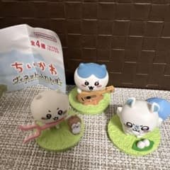 ちいかわ ヴィネットふれんず 3点セットのサムネイル