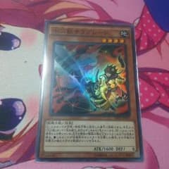 十二獣サラブレードのサムネイル