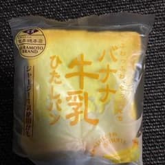 すもも。様専用のサムネイル