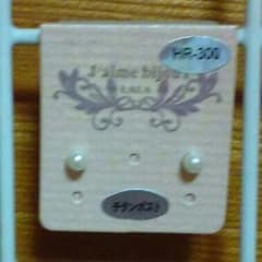 ピアス売り切りsaleのサムネイル