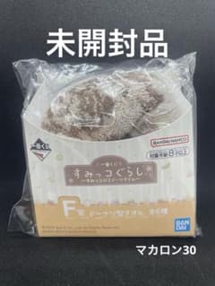 스미코 쿠라시 이치 반 쿠지 스미코의 디저트 타임 도넛 형 수건 시로 쿠마