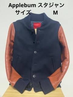 Applebum スタジャン アップルバム スタジャン ウール 牛革 - メルカリ