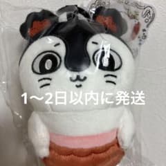 ちいかわ 映画 人魚の島のひみつ マスコット　セイレーン ふつうのお顔のサムネイル
