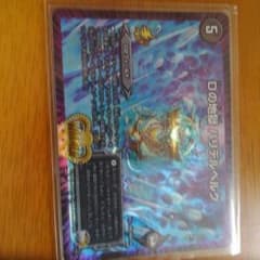 ハリデルベルグプロモのサムネイル