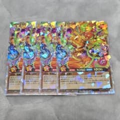 炎霊エメテール(左向)【オーバーラッシュレア】{RD/KP23-JP036}4枚