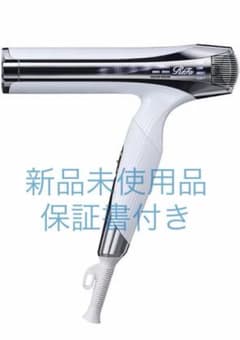 【新品/保証書付き】ReFa BEAUTECH DRYER SMART ホワイトのサムネイル