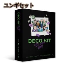 BTS DECO KITのサムネイル
