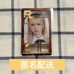 NiziU SSJYP リク リアルカード トレカ シュスジェ - メルカリ