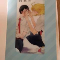 同級生のサムネイル