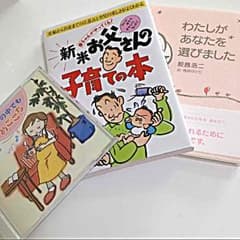 始めての妊娠セットのサムネイル