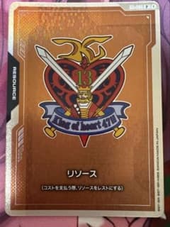 ガンダムカードゲーム キングオブハート リソース 1枚 - メルカリ