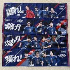 サッカー日本代表 SAMURAI BLUE タオル 4枚セット コンプ - メルカリ