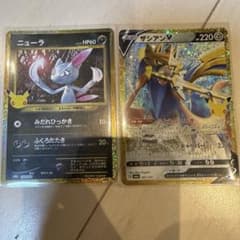 い*は様 ポケモンカード ニューラ ザシアンV 25周年 プロモ 2枚セットのサムネイル